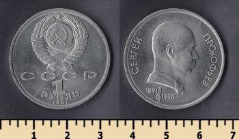  1  1991