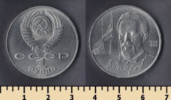  1  1990