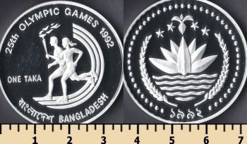  1  1992