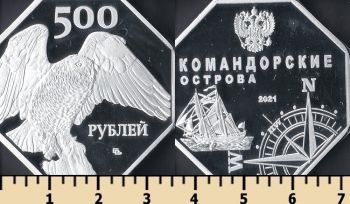   500  2021