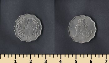  5  1952-1966