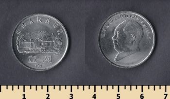  1  1993