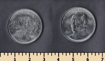 1  1996