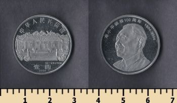  1  2004