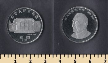  1  2005
