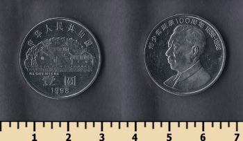  1  1998