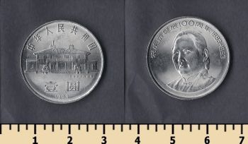  1  1993