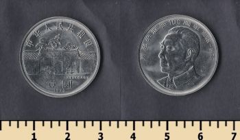  1  1998