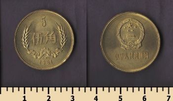 ����� 5 ���� 1981