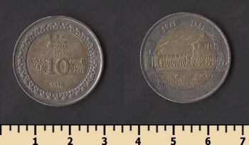 ��� ����� 10 ����� 1998