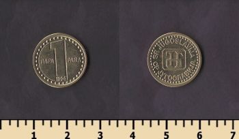 ��������� 1 ���� 1994