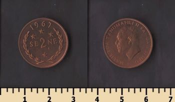 ����� 2 ���� 1967