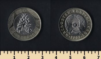   5  100  2022