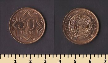 ��������� 50 ���� 1993