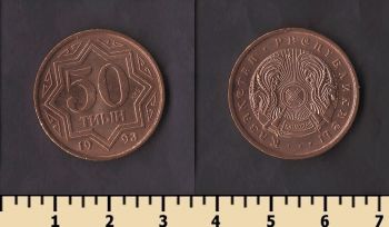 ��������� 50 ���� 1993