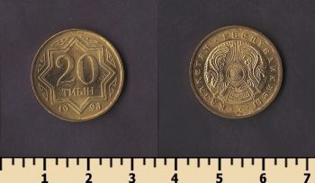 ��������� 20 ���� 1993