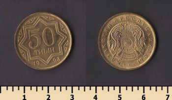 ��������� 50 ���� 1993