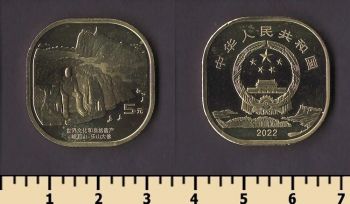 ����� 5 ����� 2022