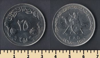  25  1968