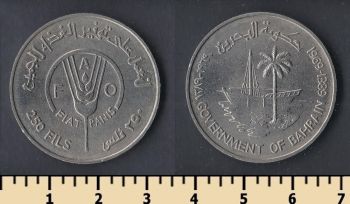  250  1969