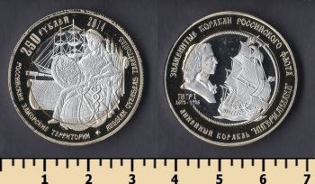    250  2014