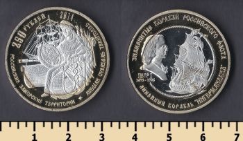    250  2014