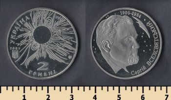  2  2005