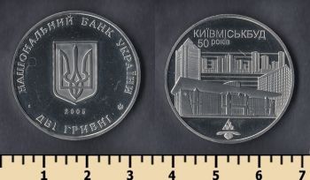  2  2005