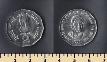  2  1998
