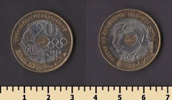 ������� 20 ������� 1994