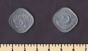 �������� 5 ����� 1991