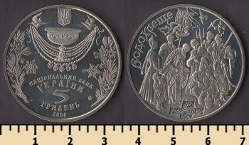 ������� 5 ������ 2006