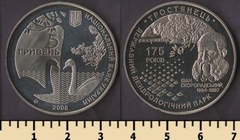 ������� 5 ������ 2008