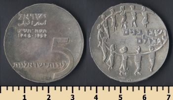  5  1959