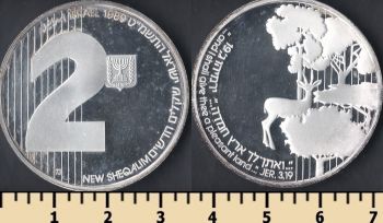  2   1989