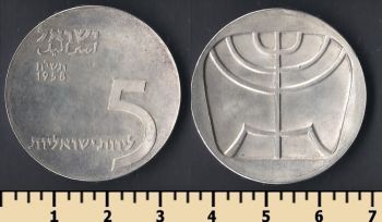  5  1958
