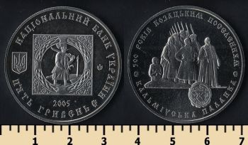  5  2005