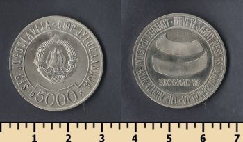  5000  1989