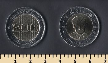  200  2020