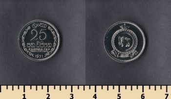 25  1971