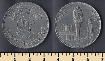  250  1973