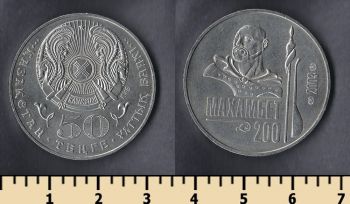  50  2003
