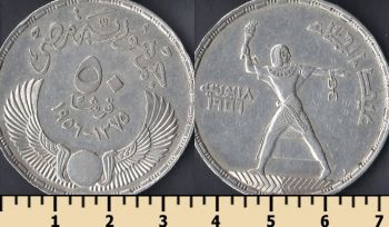  50  1956