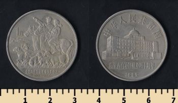  1  1987