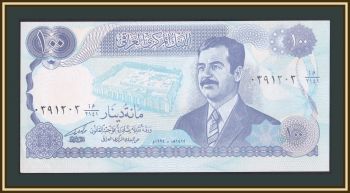  100  1994 P-84 (84a.1) a-UNC