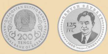  200  2024