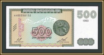  500  1993 P-38 (38b) UNC