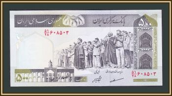 500  2003 P-137 (137a) UNC