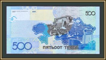  500  2006 P-29 (29) UNC
