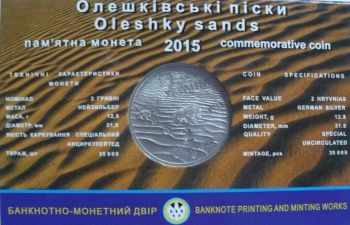  2  2015